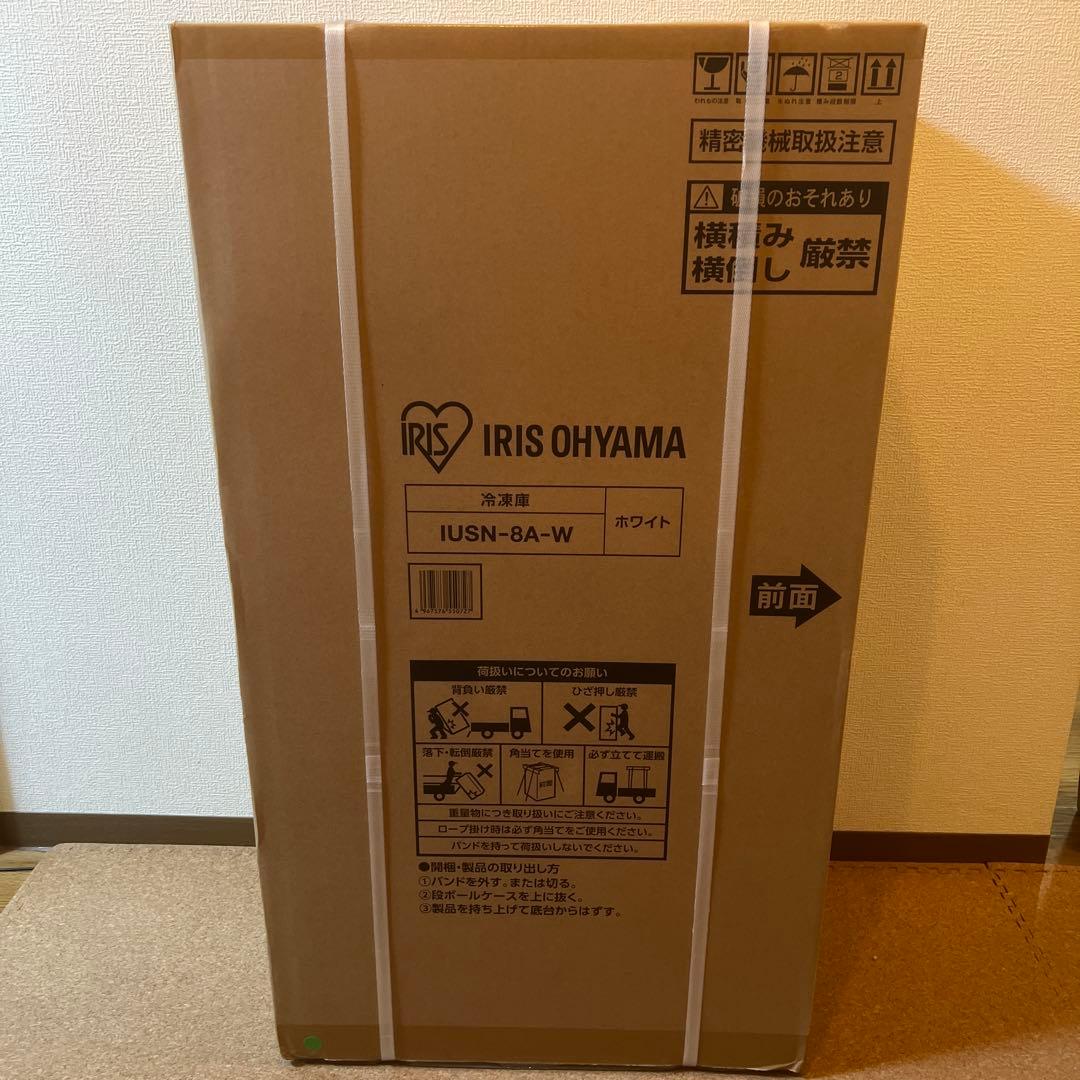 新品 アイリスオーヤマ冷凍庫スリム80L IUSN-8A-W