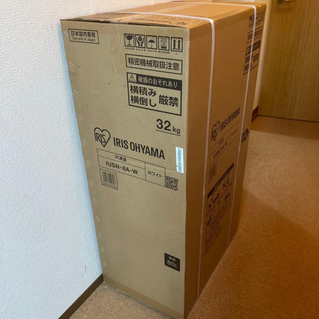 新品 アイリスオーヤマ冷凍庫スリム80L IUSN-8A-W