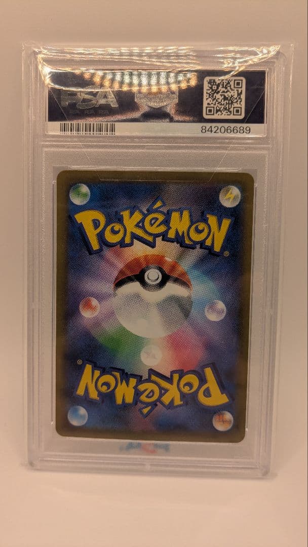 【psa10】 ポケモンカード　カミツレのきらめき　sr