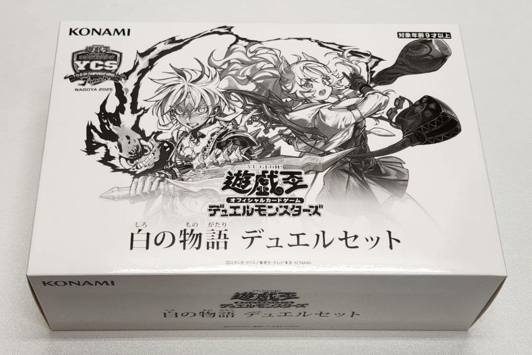 【新品未開封】遊戯王 白の物語 デュエルセット YCSJ NAGOYA 2025