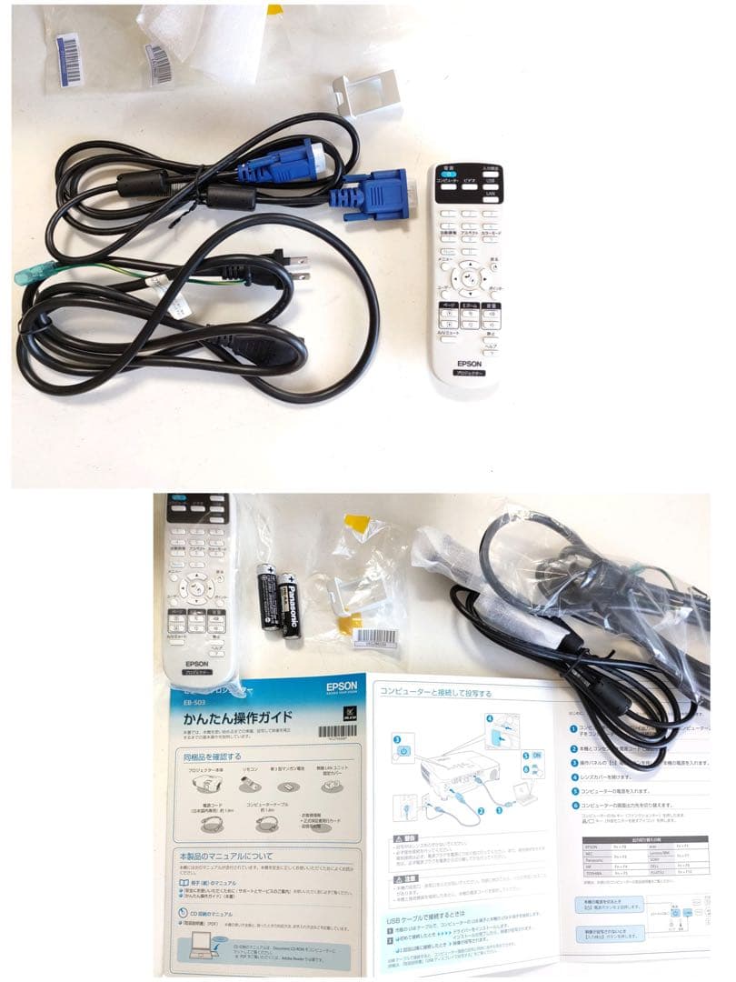 エプソン プロジェクター EB-S03 2,600lm SVGA 2.4kg