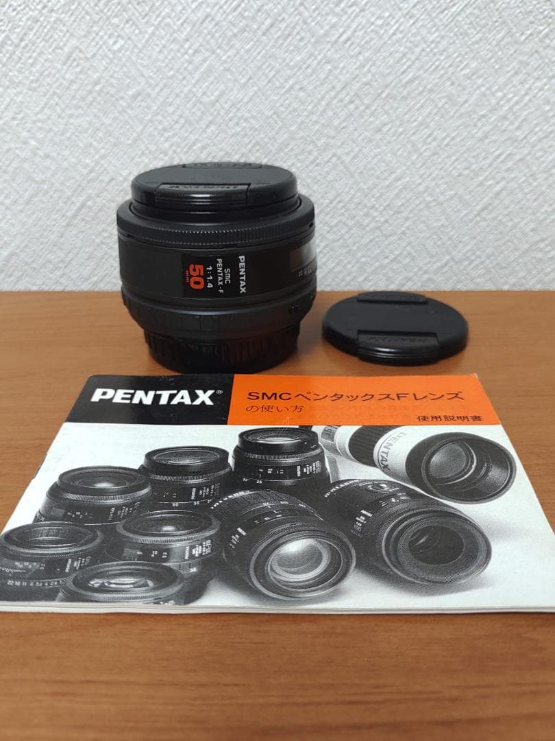 SMC PENTAX-Fレンズ 1:1.4 50mm 淵3か所歪みあり