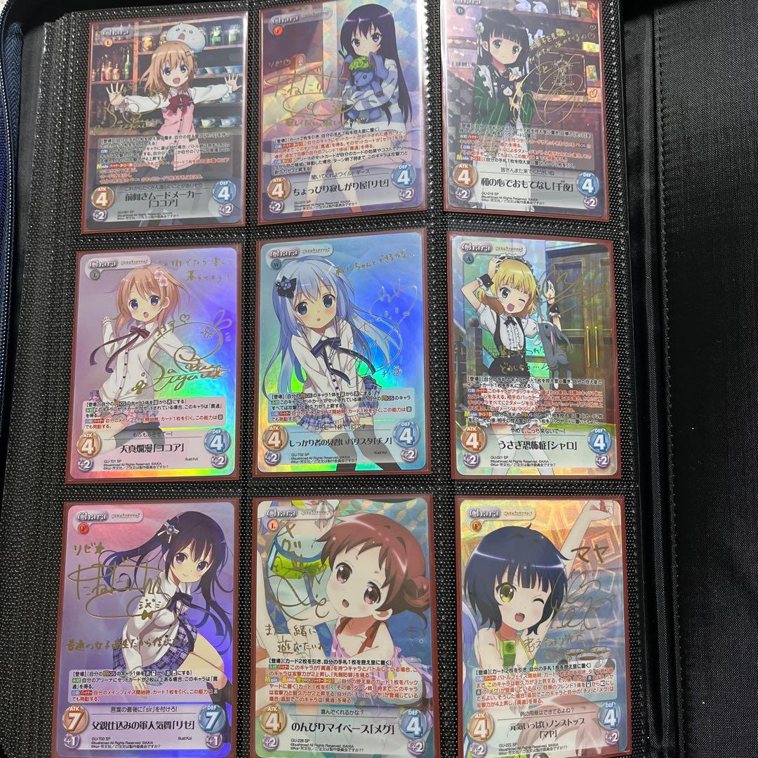 chaostcg ごちうさ spまとめ売り