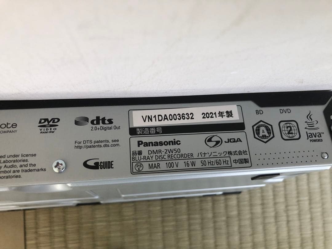 【動作確認済】ブルーレイディスクレコーダー DMR-2CW50 2021年製