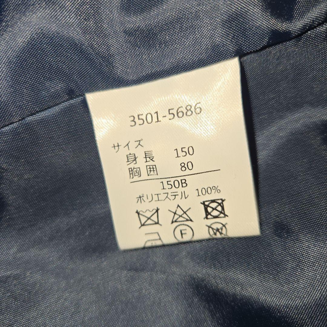 未使用級✨Waltz by BEAMS 150 フォーマルスーツセット　ネイビー