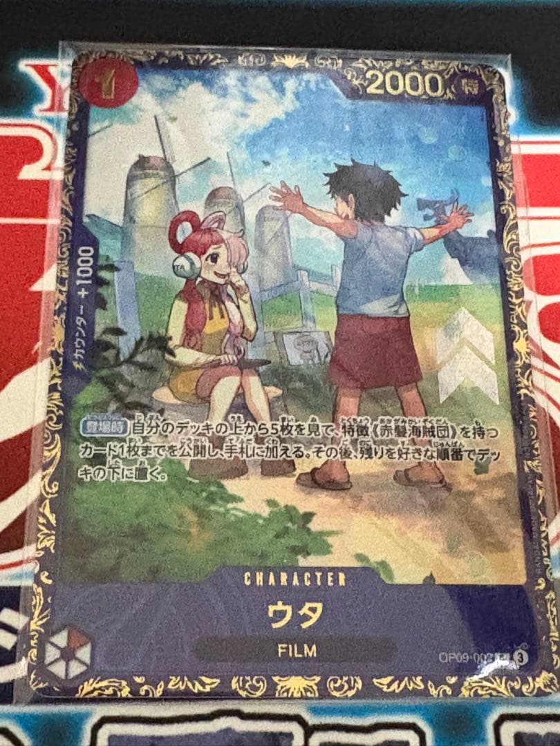 未開封　ウタ：フラッグシップバトル 優勝記念品 R 優勝/入賞プロモ