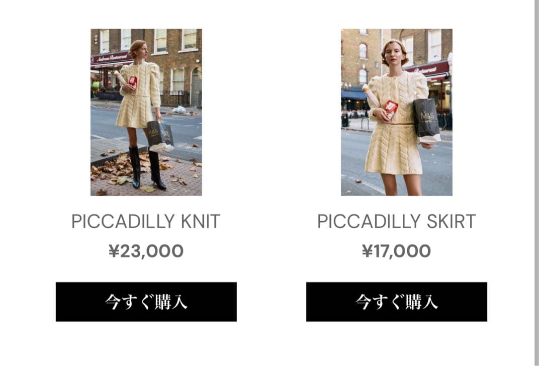 【新品】THE TOE Piccadilly Knit