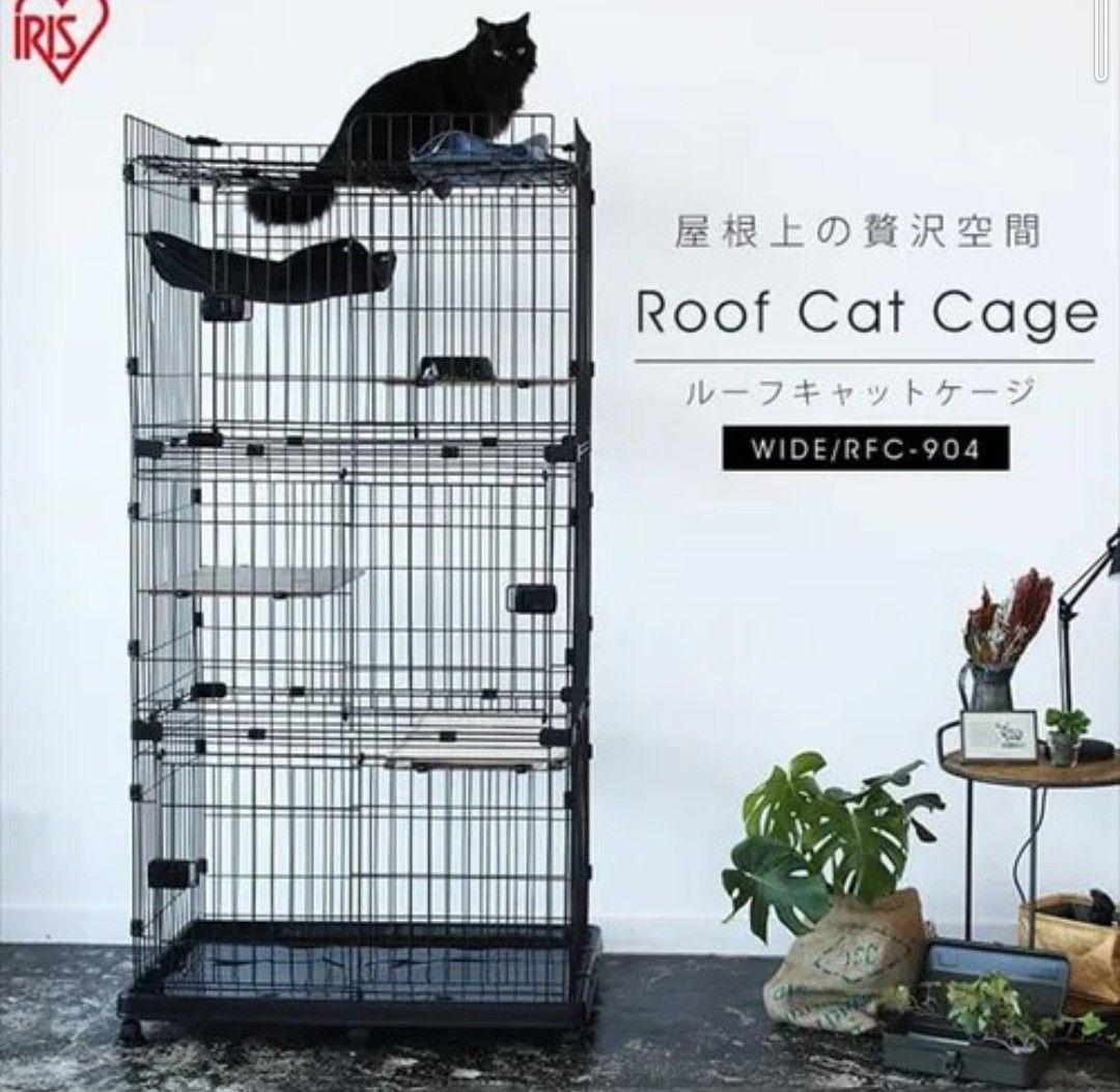 あけみ　RFC-904 多段式キャットケージ