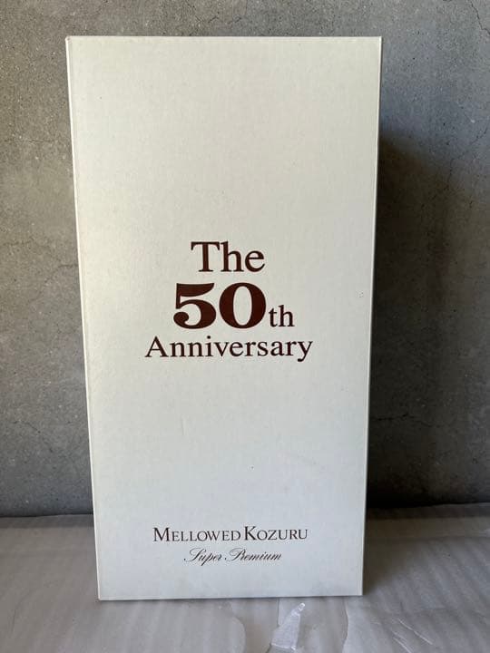 メローコヅル・スーパープレミアム