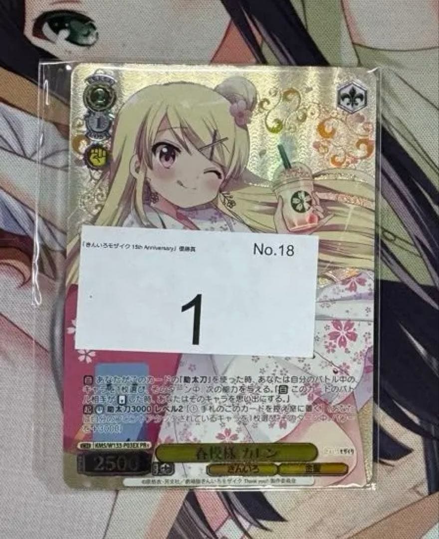 きんいろモザイク きんモザ CXチャレンジ クライマックスチャレンジ