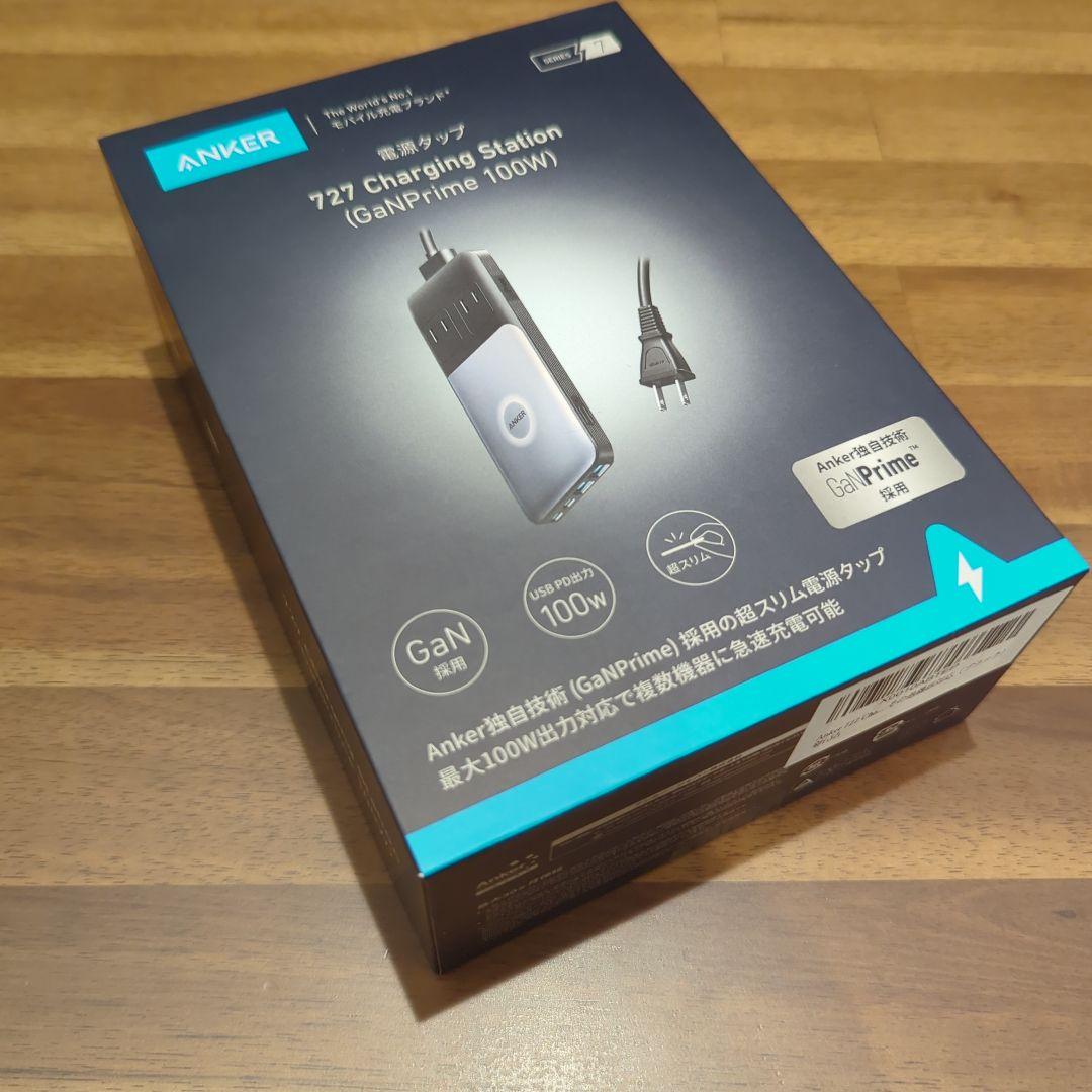 新品未使用！ ANKER 727 CHARGING STATION アンカー