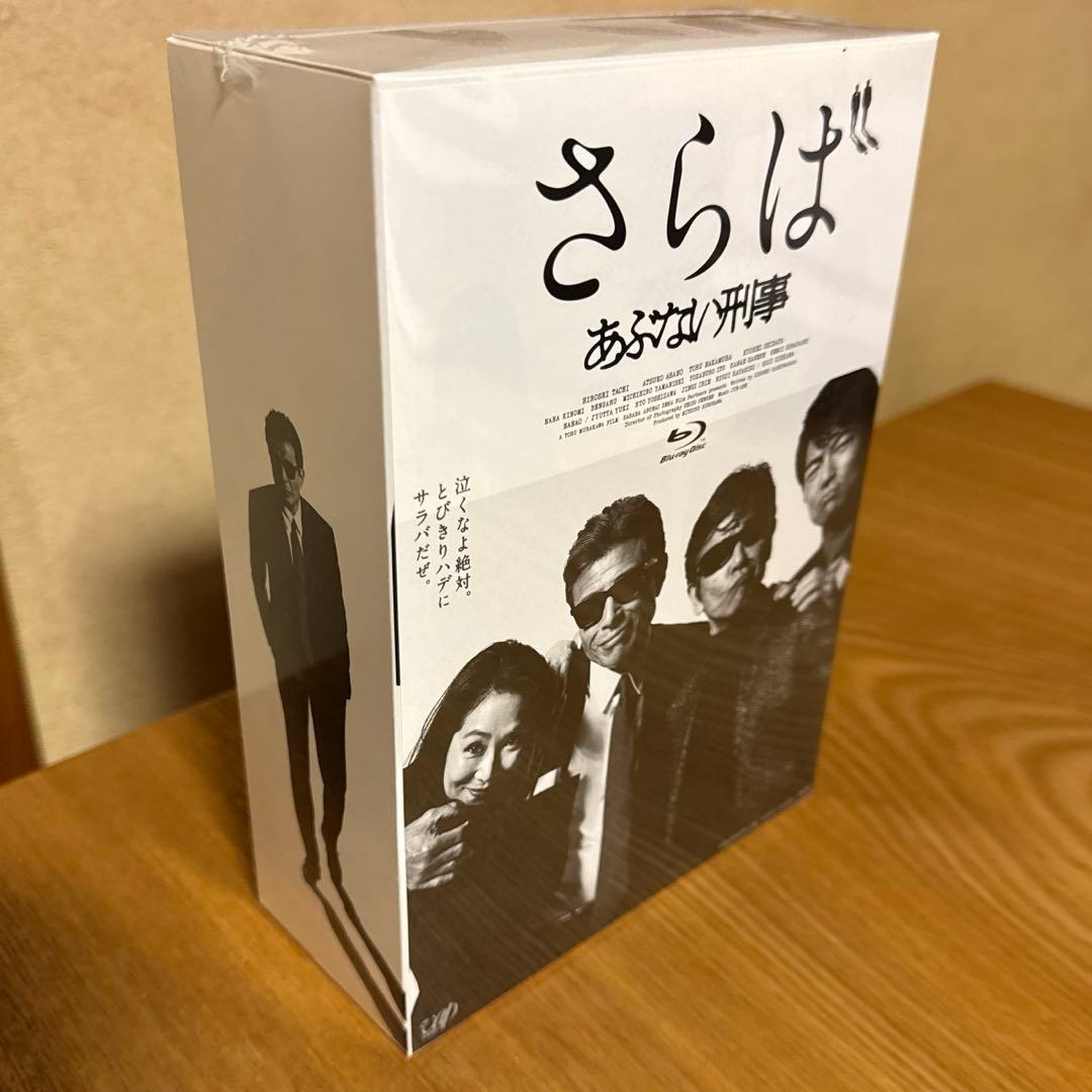 さらばあぶない刑事　ニッサンレパードパッケージ限定Ver. ブルーレイ　新品