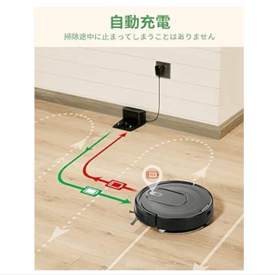 Vexilar ロボット掃除機 水拭き 両用 強力吸引 お掃除ロボット