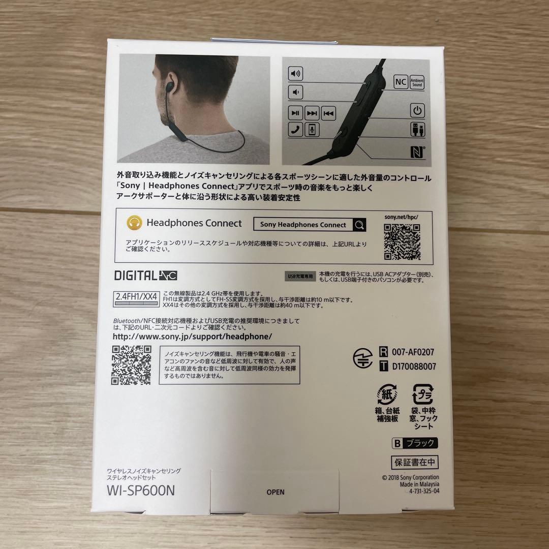 SONY WI-SP600N ワイヤレスイヤホン