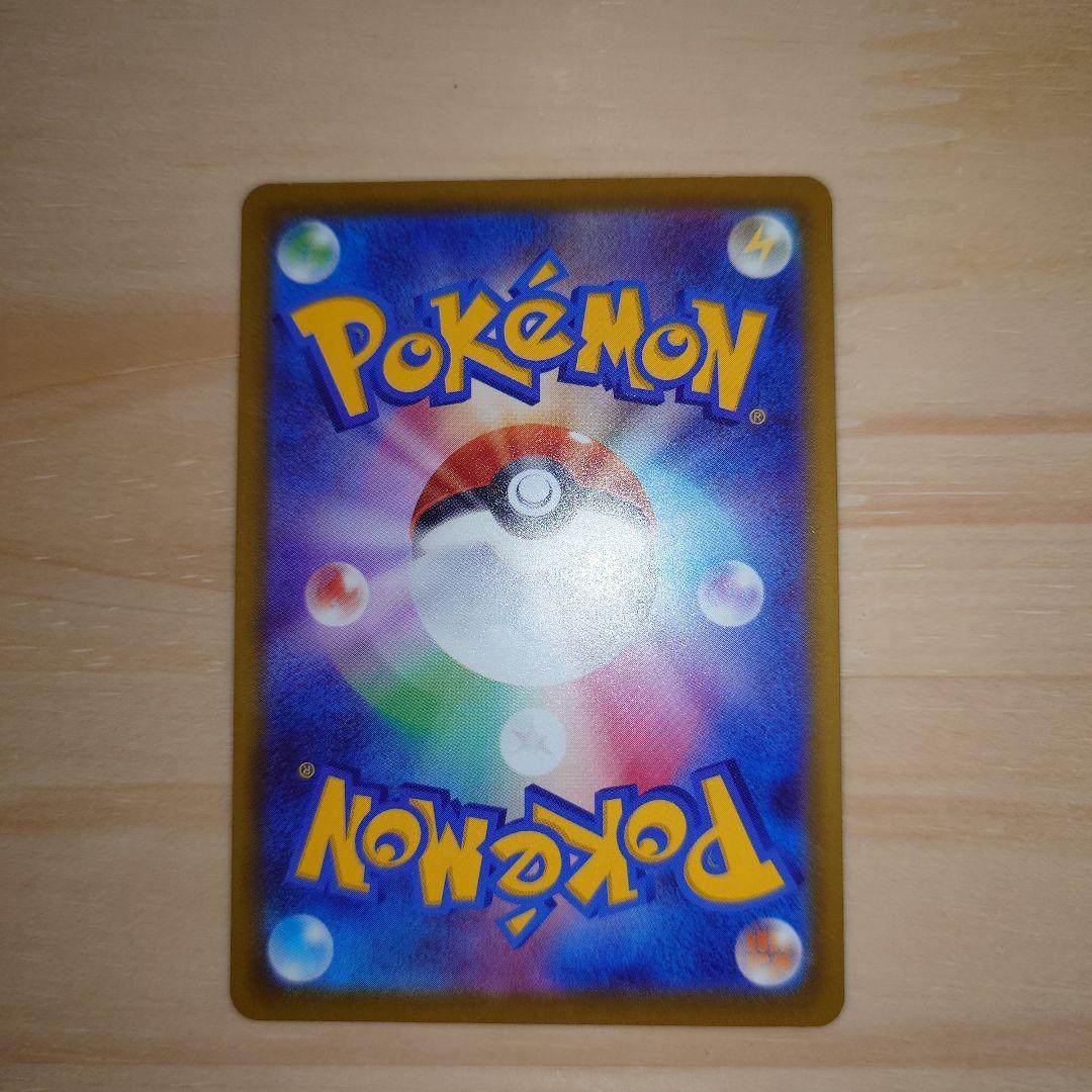 メガゲンガーex sar ポケモンカード　Megaドリームex