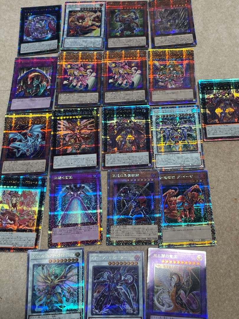 遊戯王　25th プリズマ　17枚セット