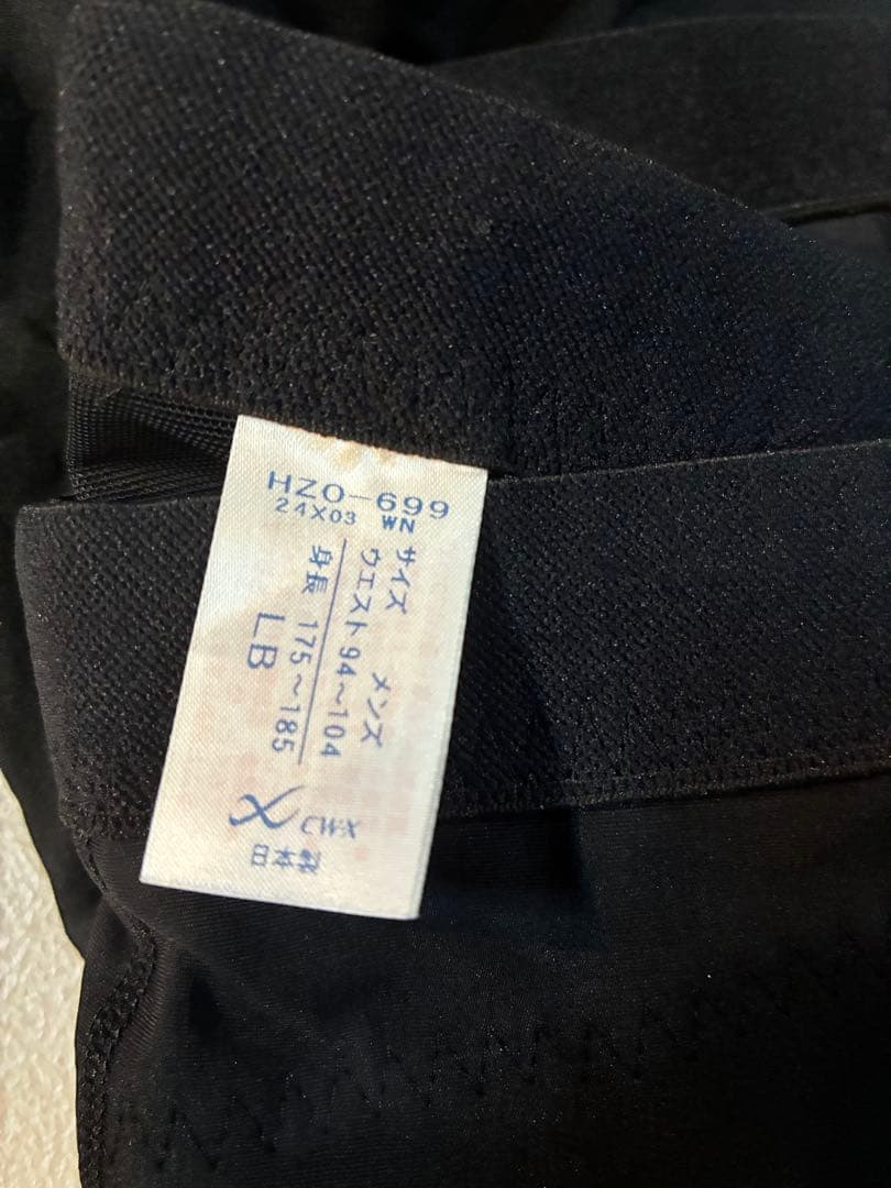 ワコール CW-X メンズ コンプレッションロングタイツ スパッツ