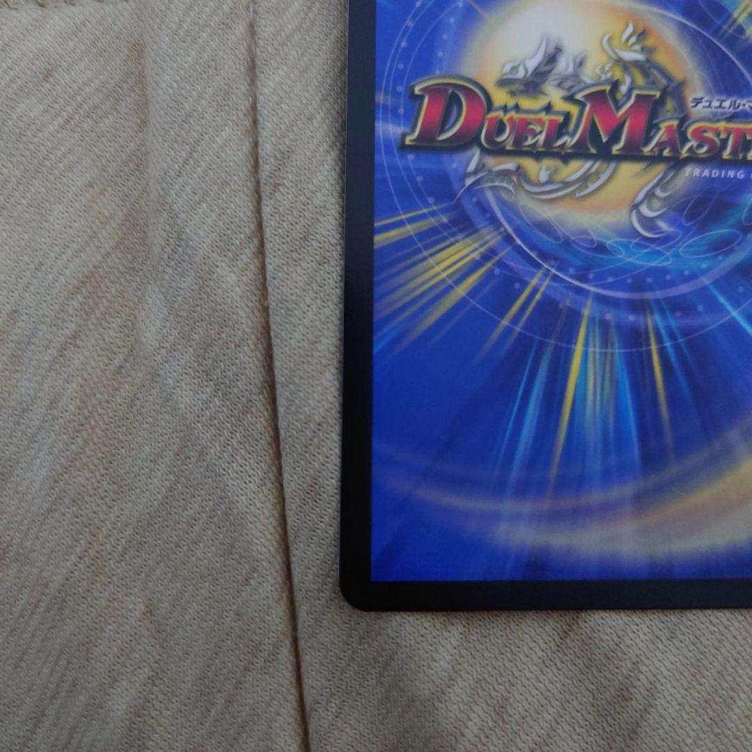 偽りの月インターステラ SRサインシークレット　①