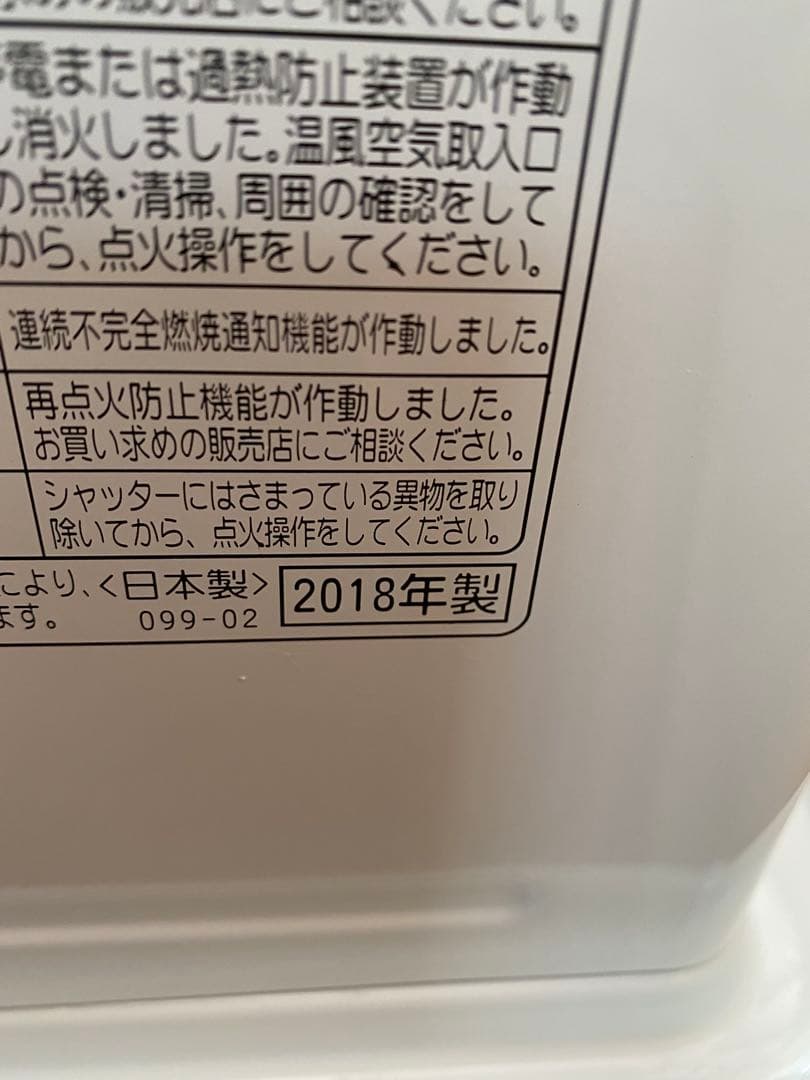 CORONA石油ファンヒーター【完動品】タ