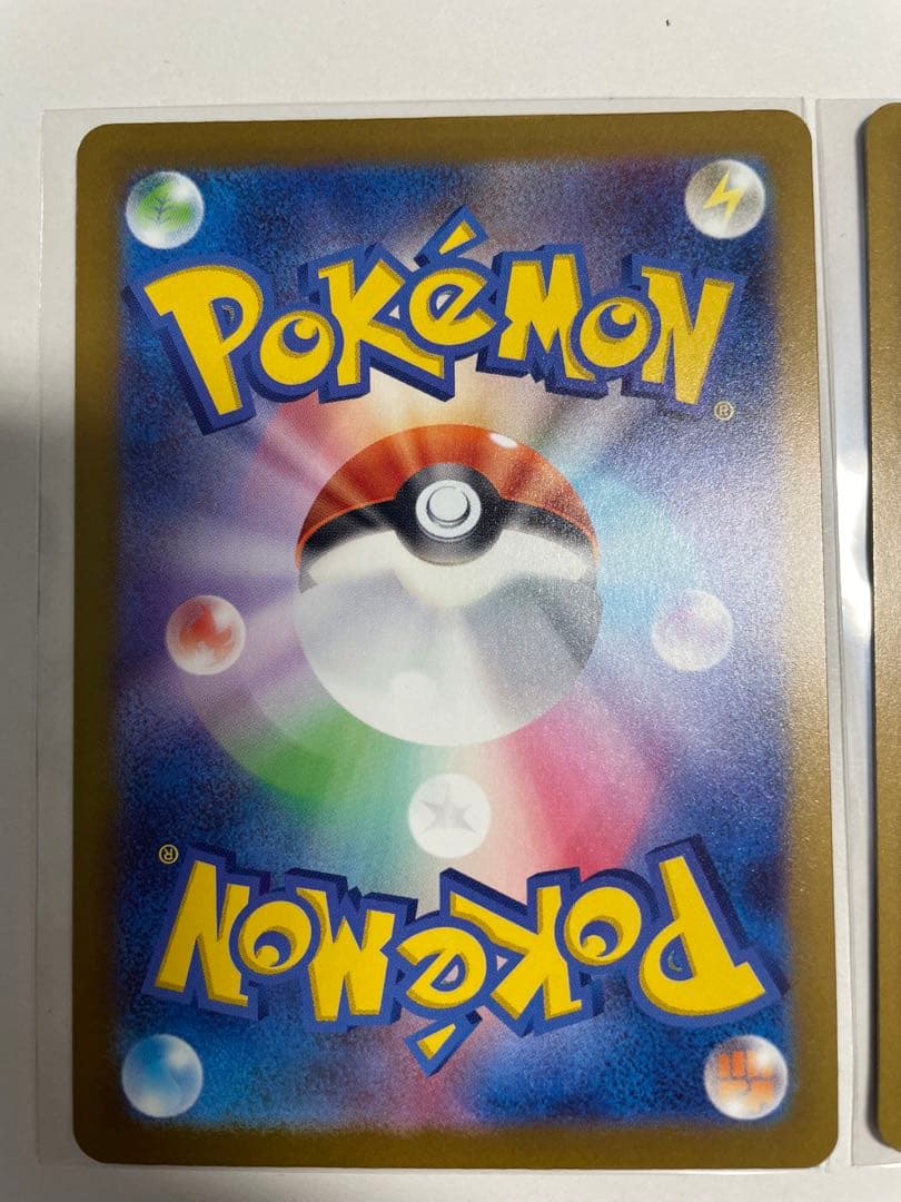 メガカイリューex SAR、