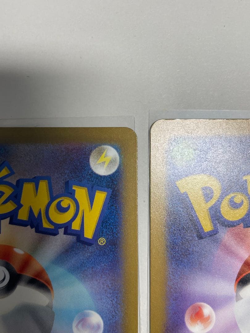 メガカイリューex SAR、