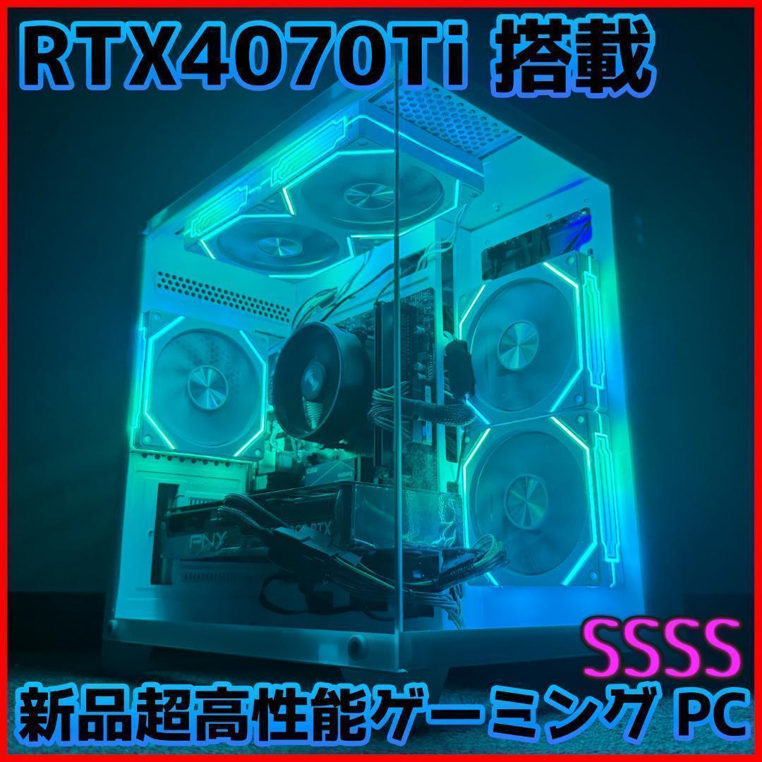 新品ケースゲーミングPC★RTX4070Ti/Ryzen 7/新品SSD1TB④