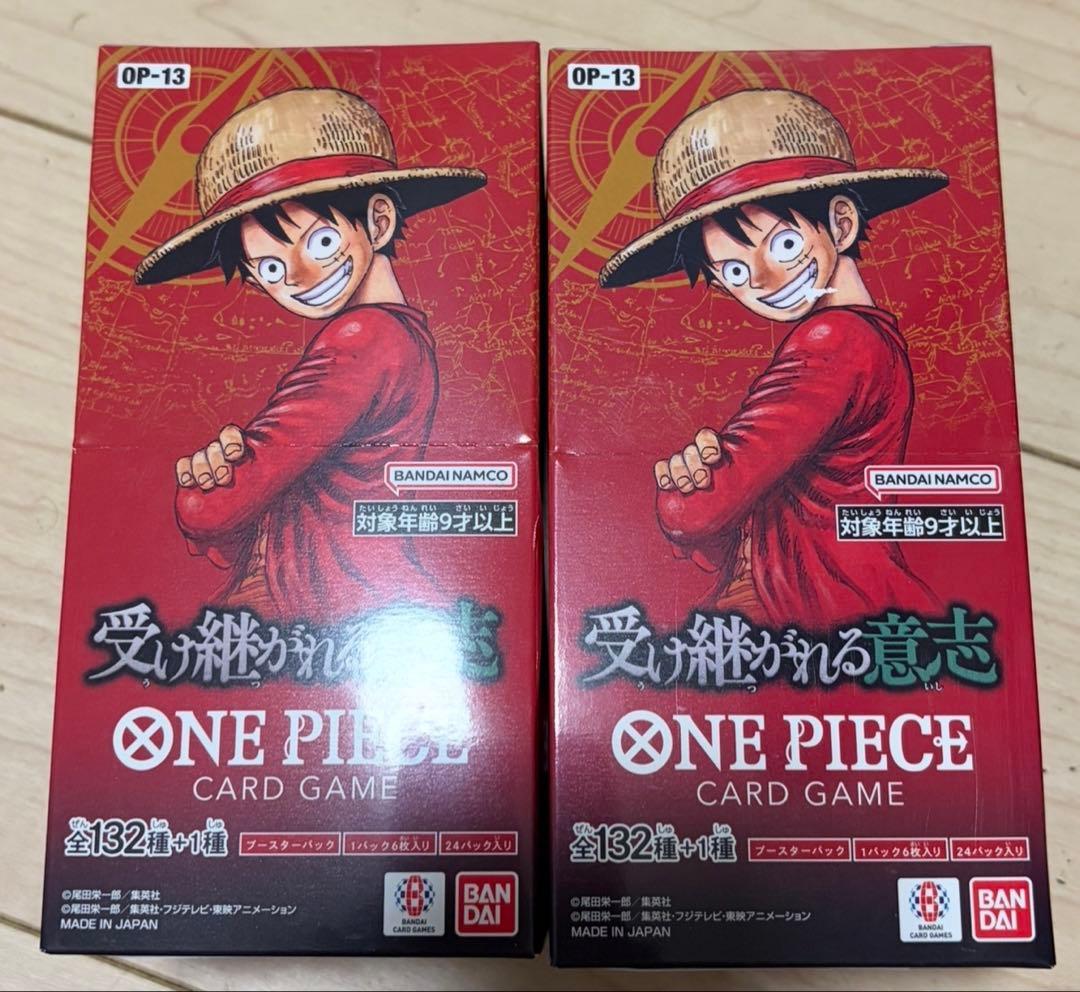 ワンピースカード　受け継がれる意志　テープ付き未開封2BOX １箱小剥がれ有