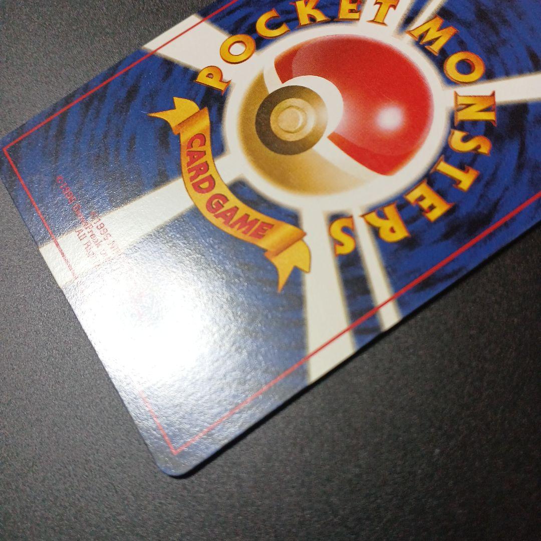 【美品】ポケモンカード　旧裏　わるいカメックス