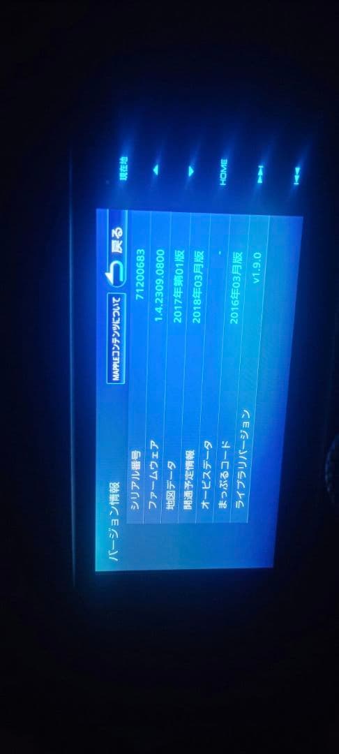 MDV-M705W ケンウード　ナビ