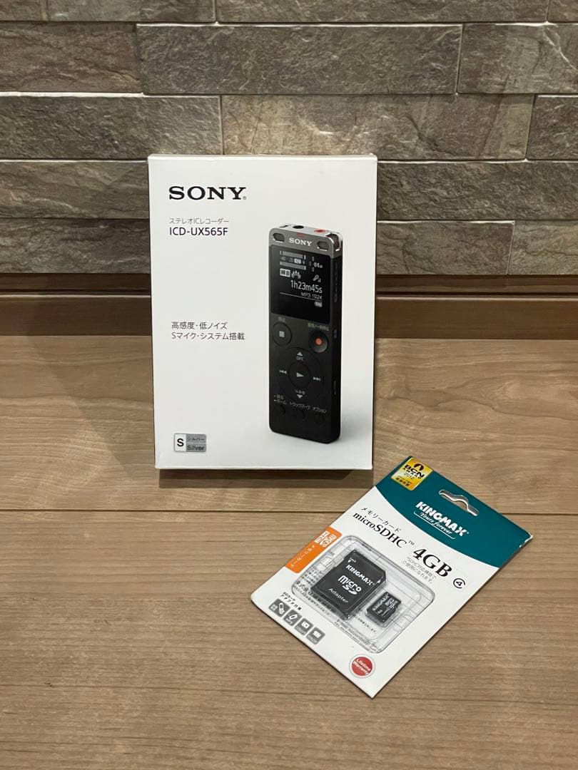SONY ソニー ICレコーダー8GBシルバーICD-UX565F +SD4GB