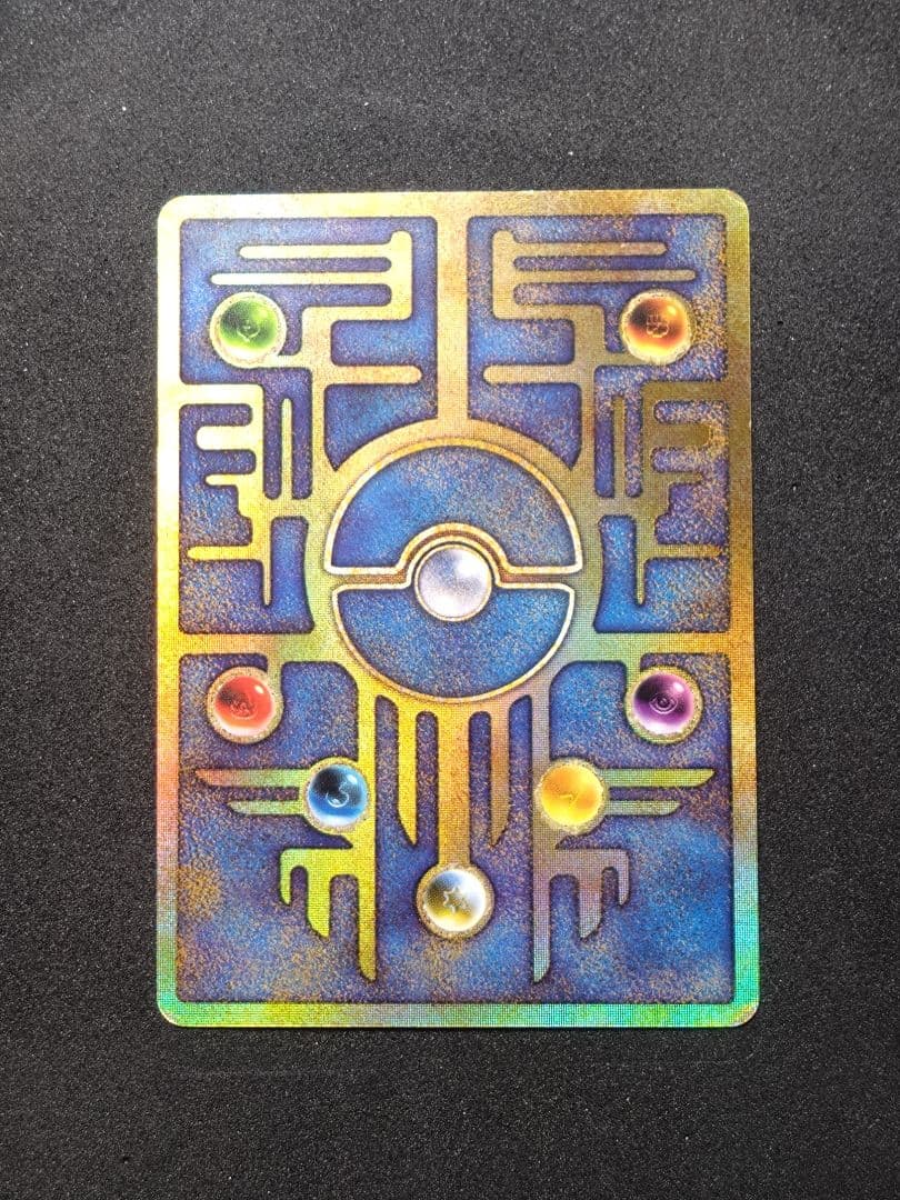 古代ミュウ エラー版 ルギア爆誕 ポケモンカード Nintedo