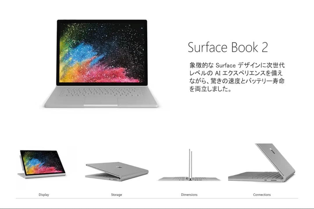 Core i5 8GB 256GB -純正タッチペン付属　ストレージ 256GB