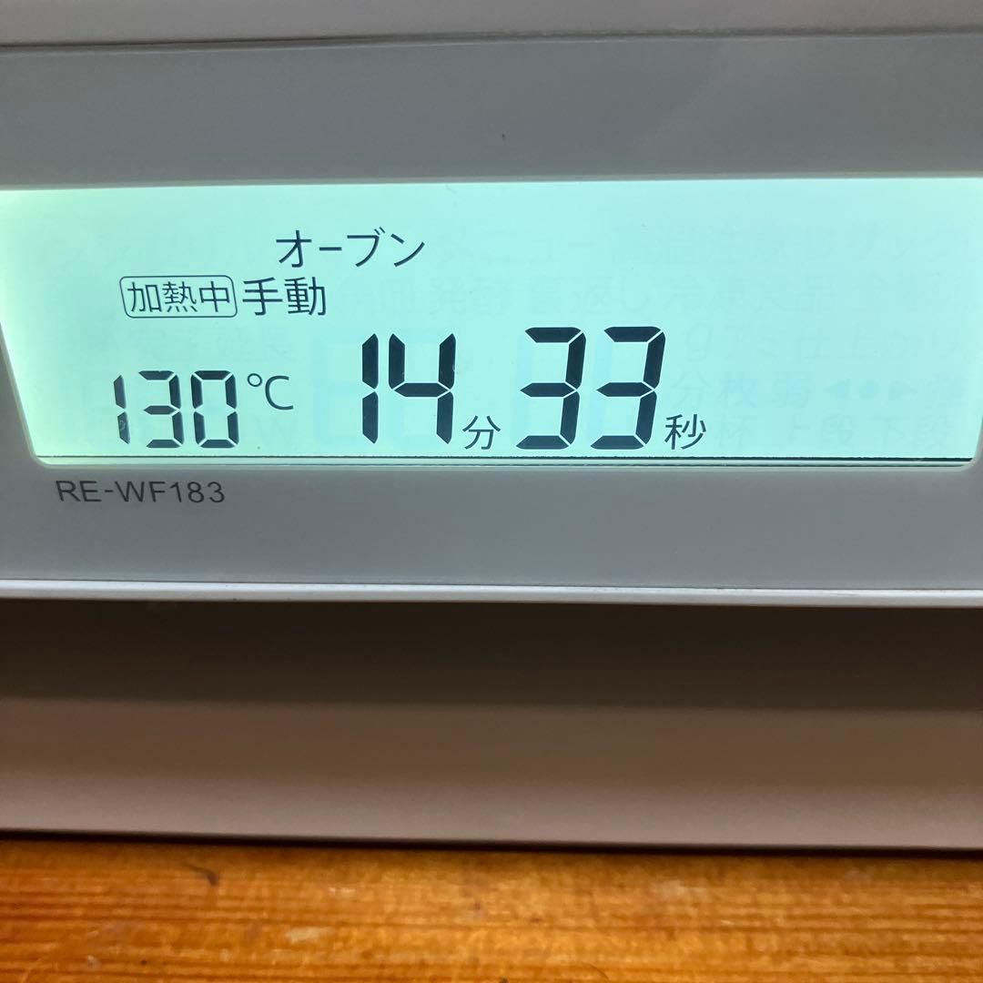 SHARP RE-WF183w オーブンレンジ