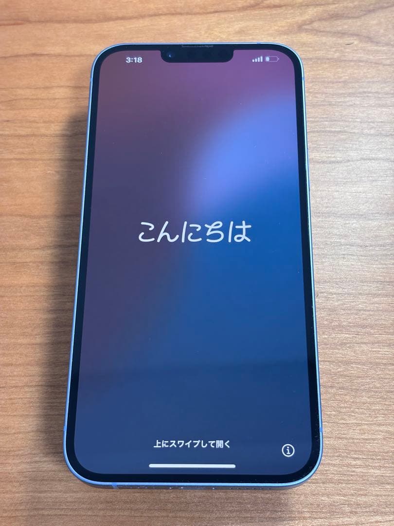 iPhone 14 Plus 256GB - ブルー