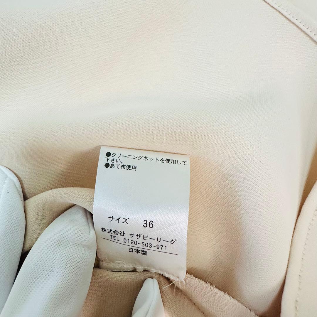 COLUMN コラム ボウタイデザイン ブラウス ベージュ 長袖 極美品