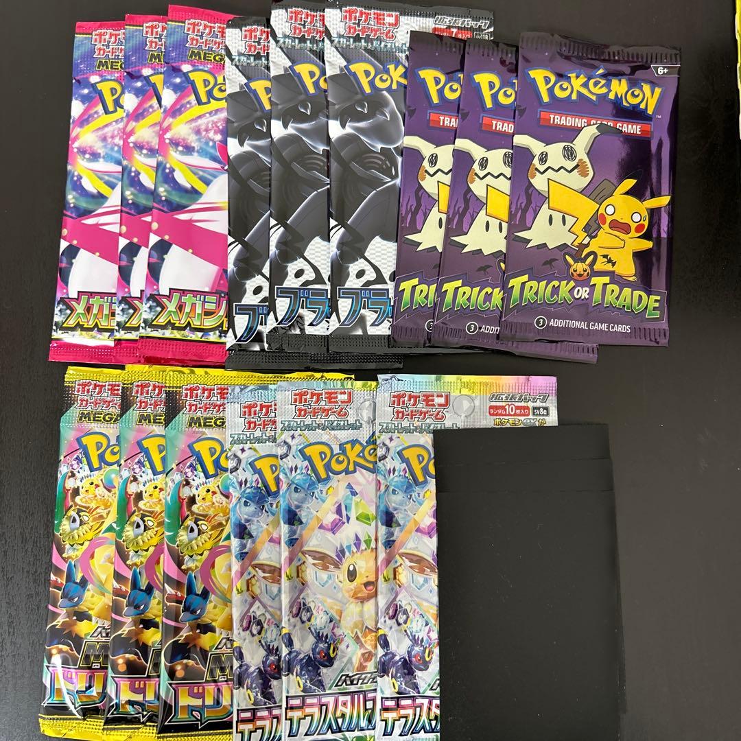 クリスマス　ゲリラ　1口限定