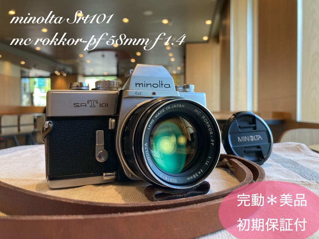 ★ミノルタsrt101★ロッコールf1.4 ★完動品＊美品＊初期保証＊作例多数