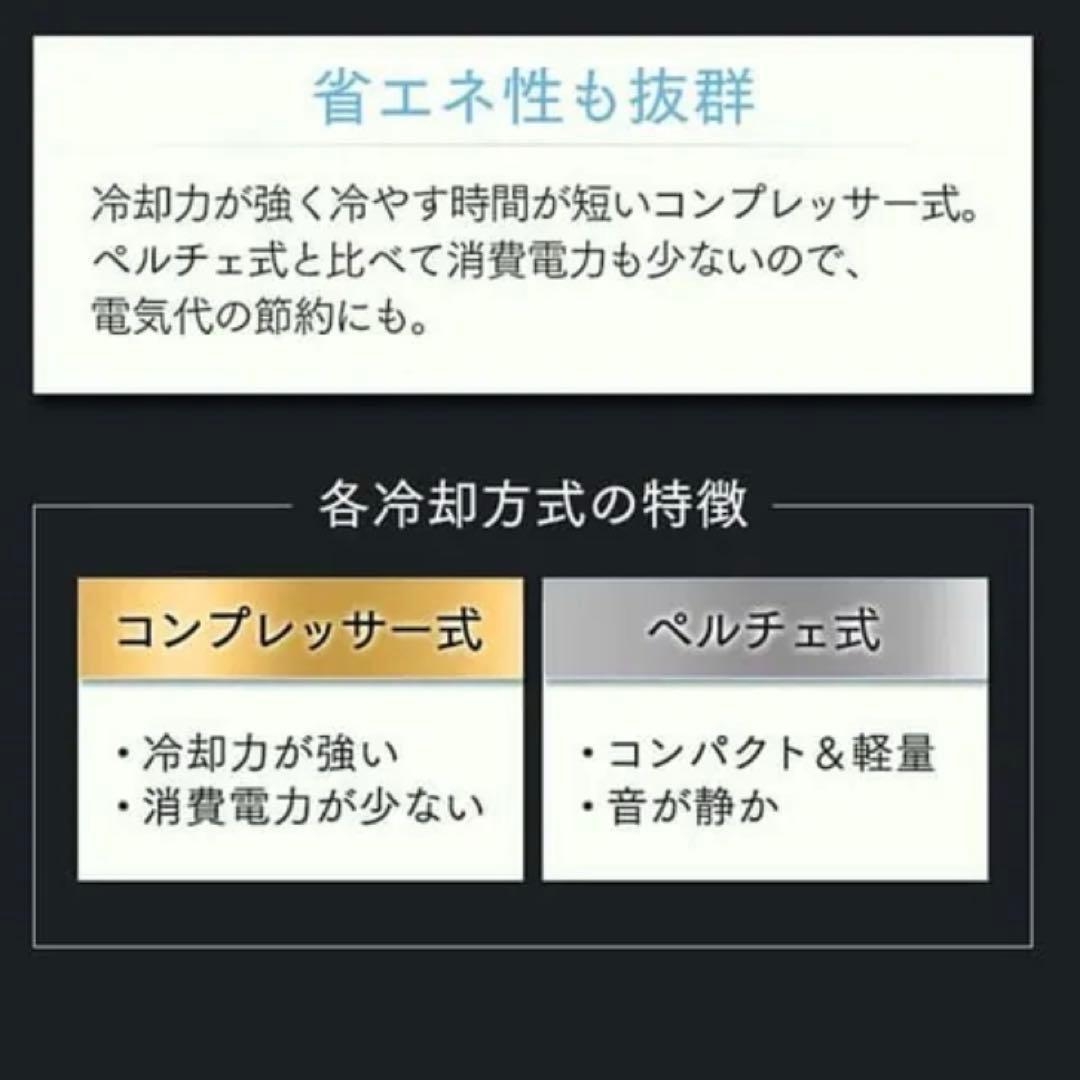 アイリスオーヤマ ワインセラー 32本収納 IWC-C321A-B ブラック