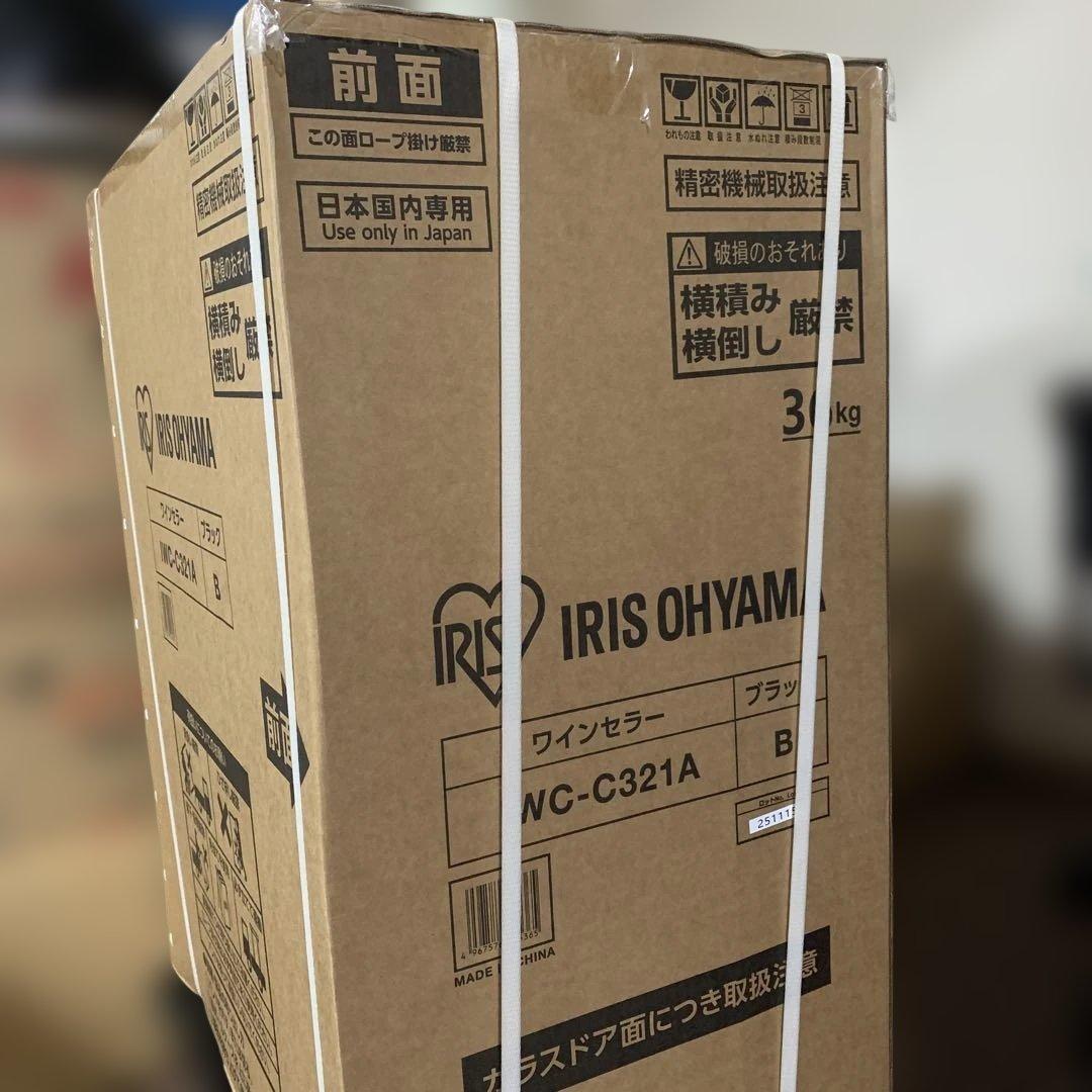 アイリスオーヤマ ワインセラー 32本収納 IWC-C321A-B ブラック