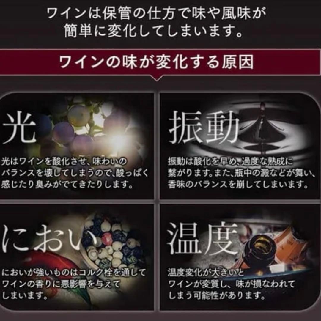 アイリスオーヤマ ワインセラー 32本収納 IWC-C321A-B ブラック