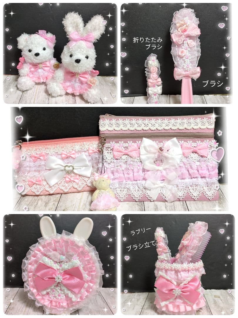 桃ちゃんオーダー7点