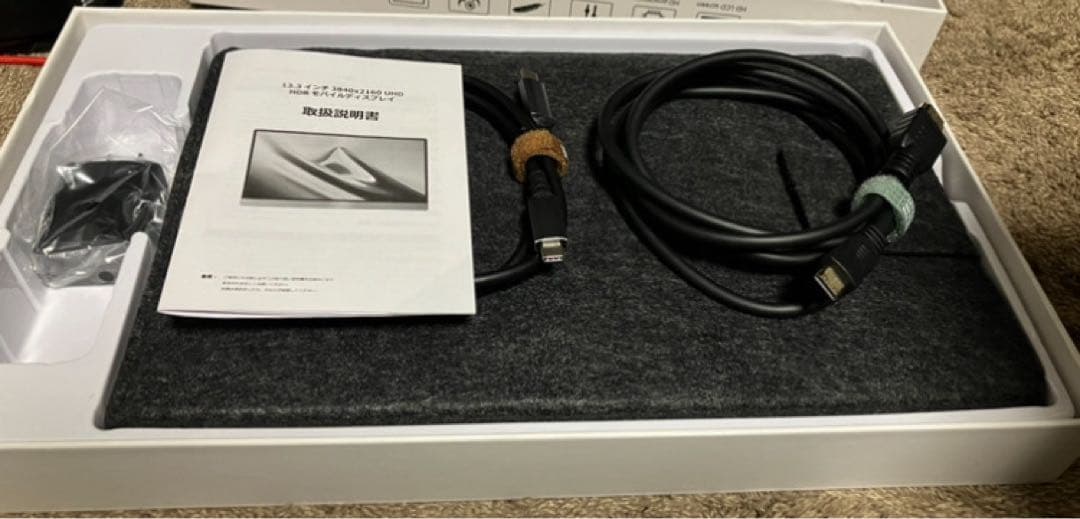 ivv Portable Monitor 13.3インチ