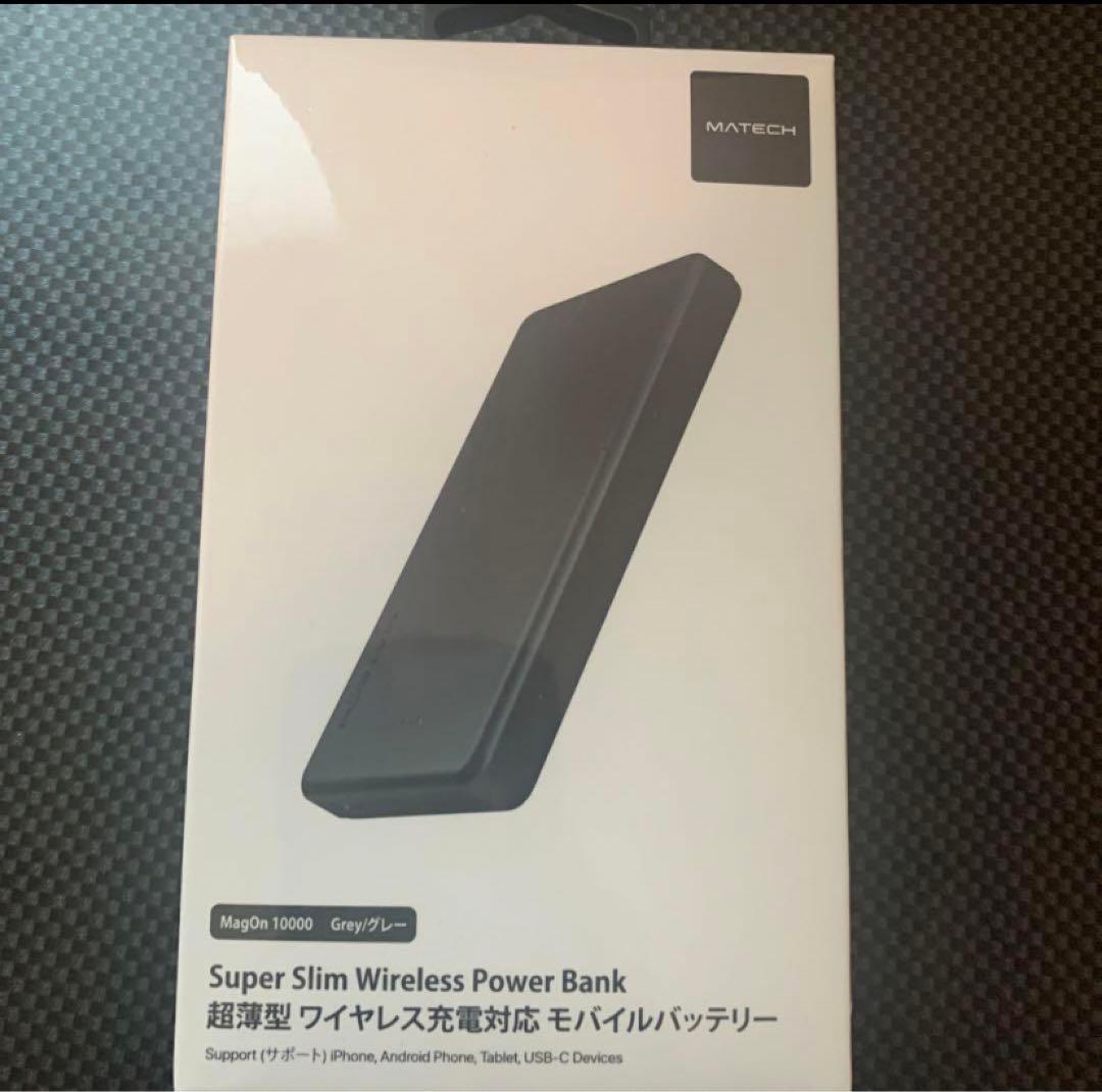 MATECH MagOn 10000 (マグネット式ワイヤレス充電対応