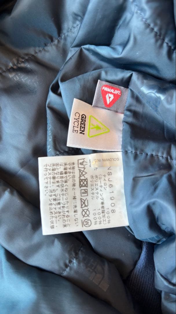 美品❗️ノースフェイス スノーウェア120cm