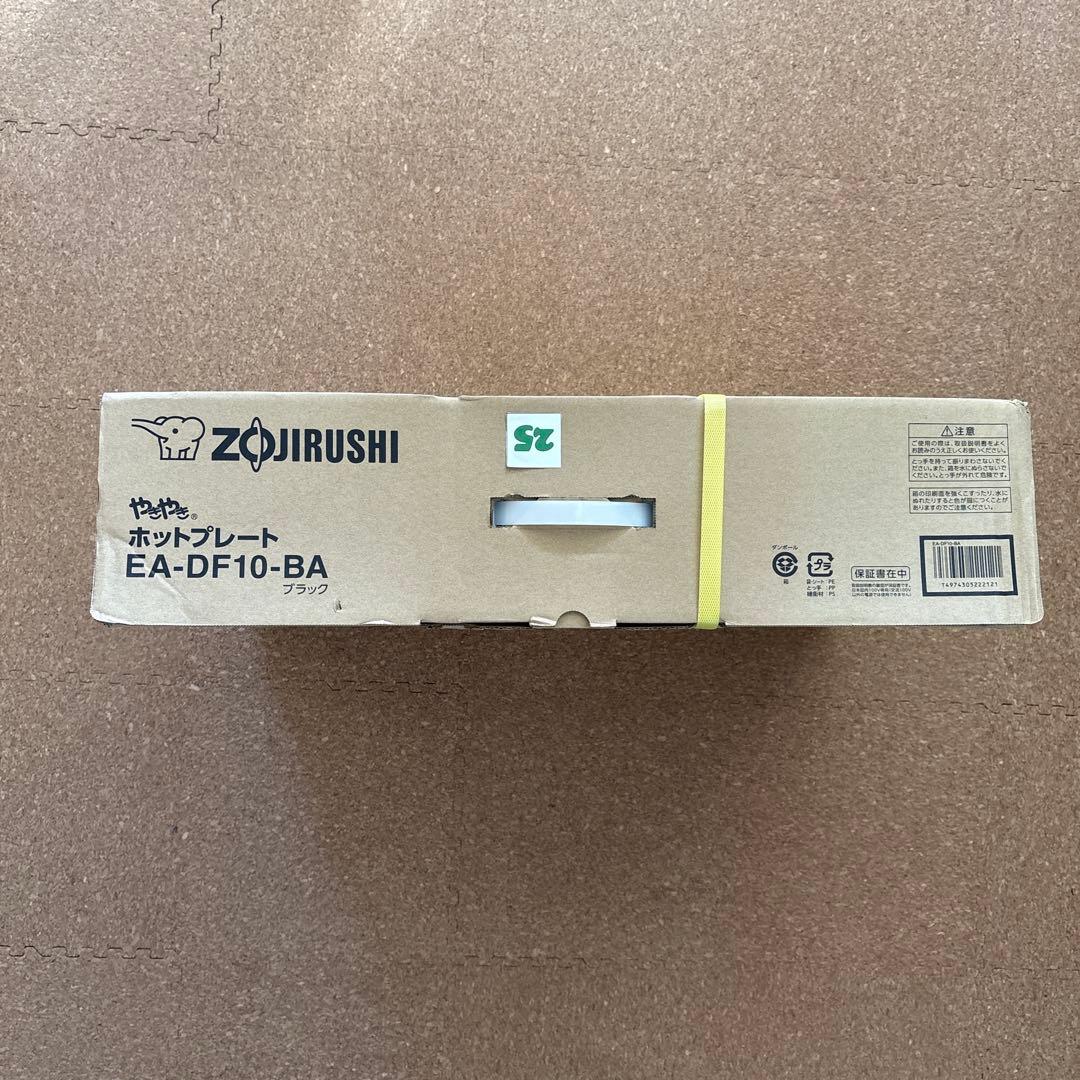 【新品未使用品】 象印ホットプレート やきやき カラー ブラック ☆薄型ワイド☆