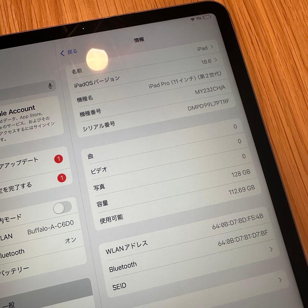 Apple iPad Pro 11インチ 第2世代 Wifi 128GB 訳あり