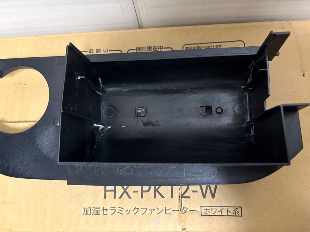 SHARP セラミックファンヒーター HX-PK12-W