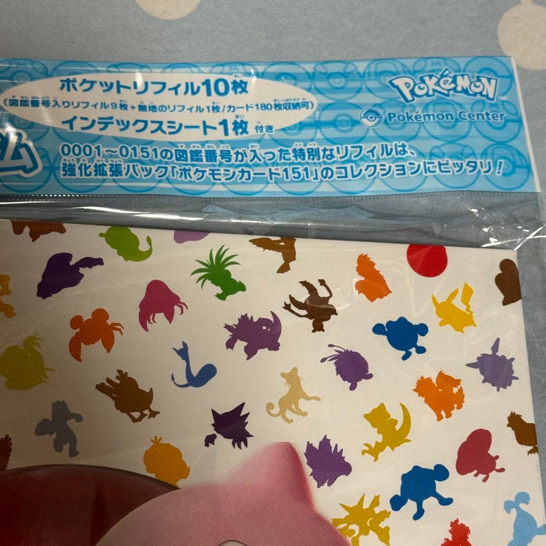 ポケモンカードゲーム　新品　ファイル　プレイマット　デッキシールド　セット