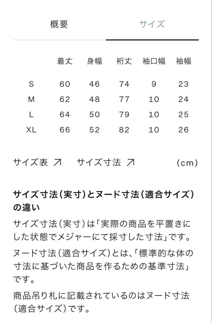 ノースフェイス　パーカー