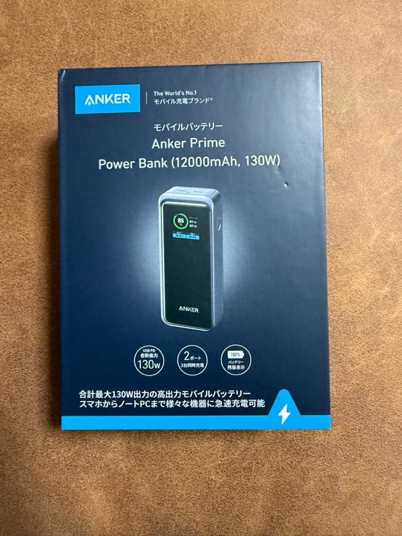 お値下げ中〜〔新品〕Anker Prime Power Bank